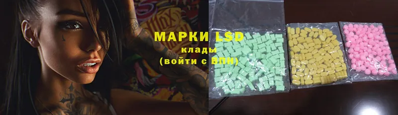 Лсд 25 экстази ecstasy  как найти закладки  Благовещенск 